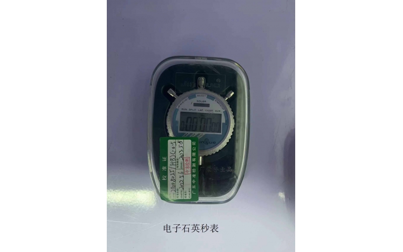 电子石英秒表