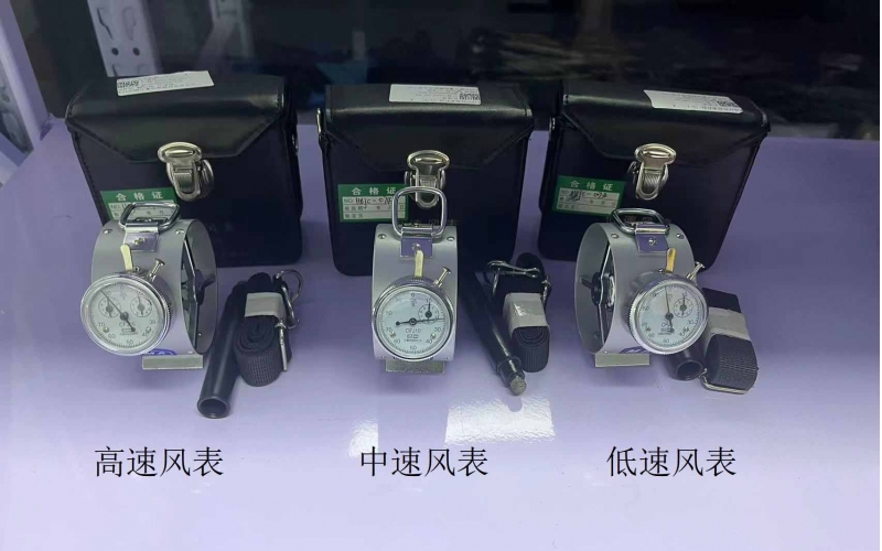 机械风表