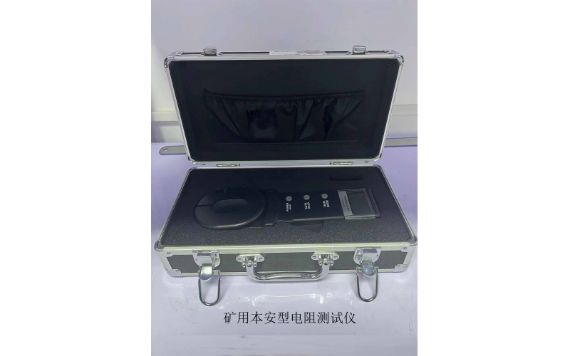 矿用本安型电阻测试仪