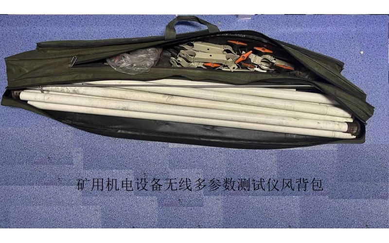 矿用机电设备无线多参数测试仪(风杯包）