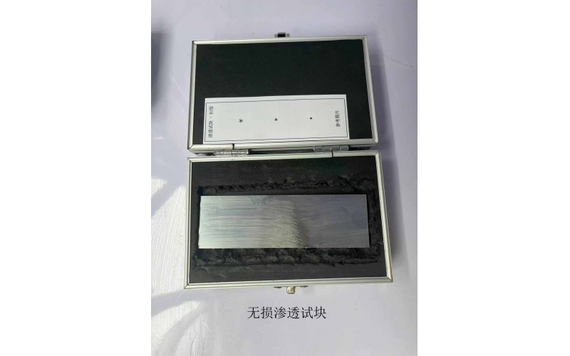 无损渗透试块2