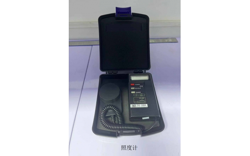 照度计
